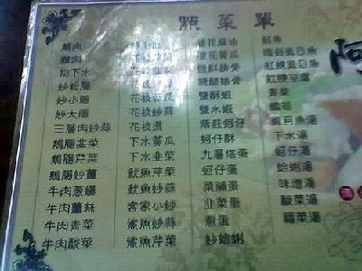 ap_F23_20090109032637198.jpg