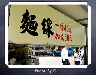 ap_F23_20080829024134369.jpg