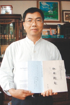 郭大同將父親回憶錄「和平戰火」印成英、日、中三種版本。<br />記者曹馥年／攝影